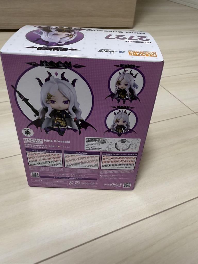 [USED] Nendoroid Hina Sorazaki