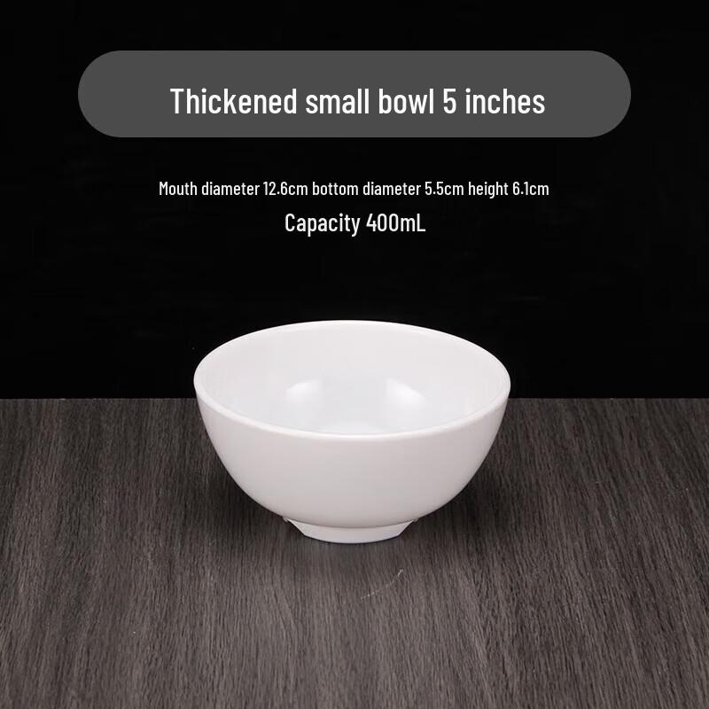 Thickened Melamine White Small Bowls