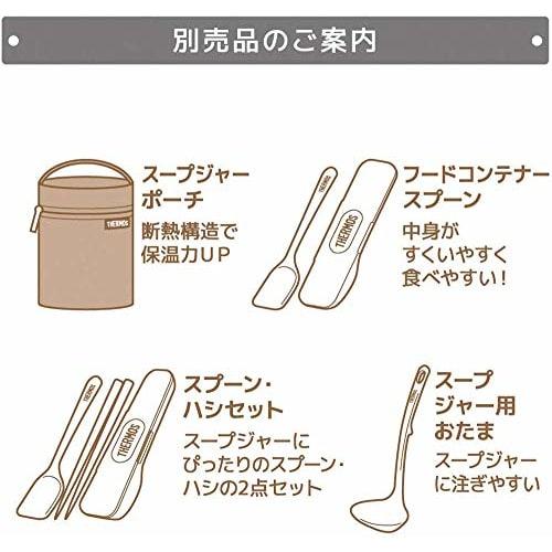 Thermos Vacuum Insulated Soup Jar 400ml Red JBR-400 R