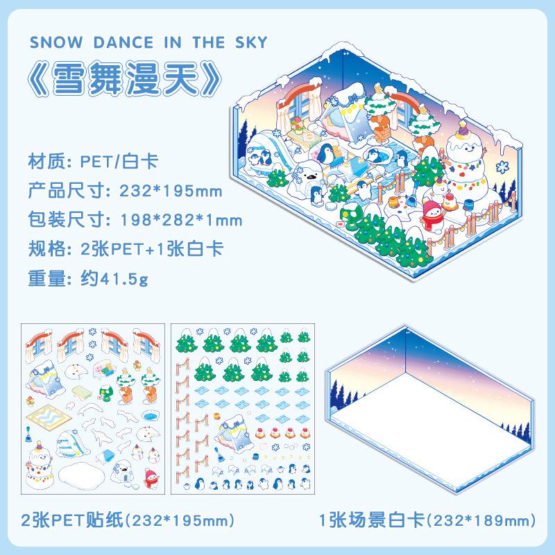 

Kawaii Cartoon Large size 3D Scene sticker Creativity Adhesive DIY Scrapbooking Diary Album Stationery Supplies