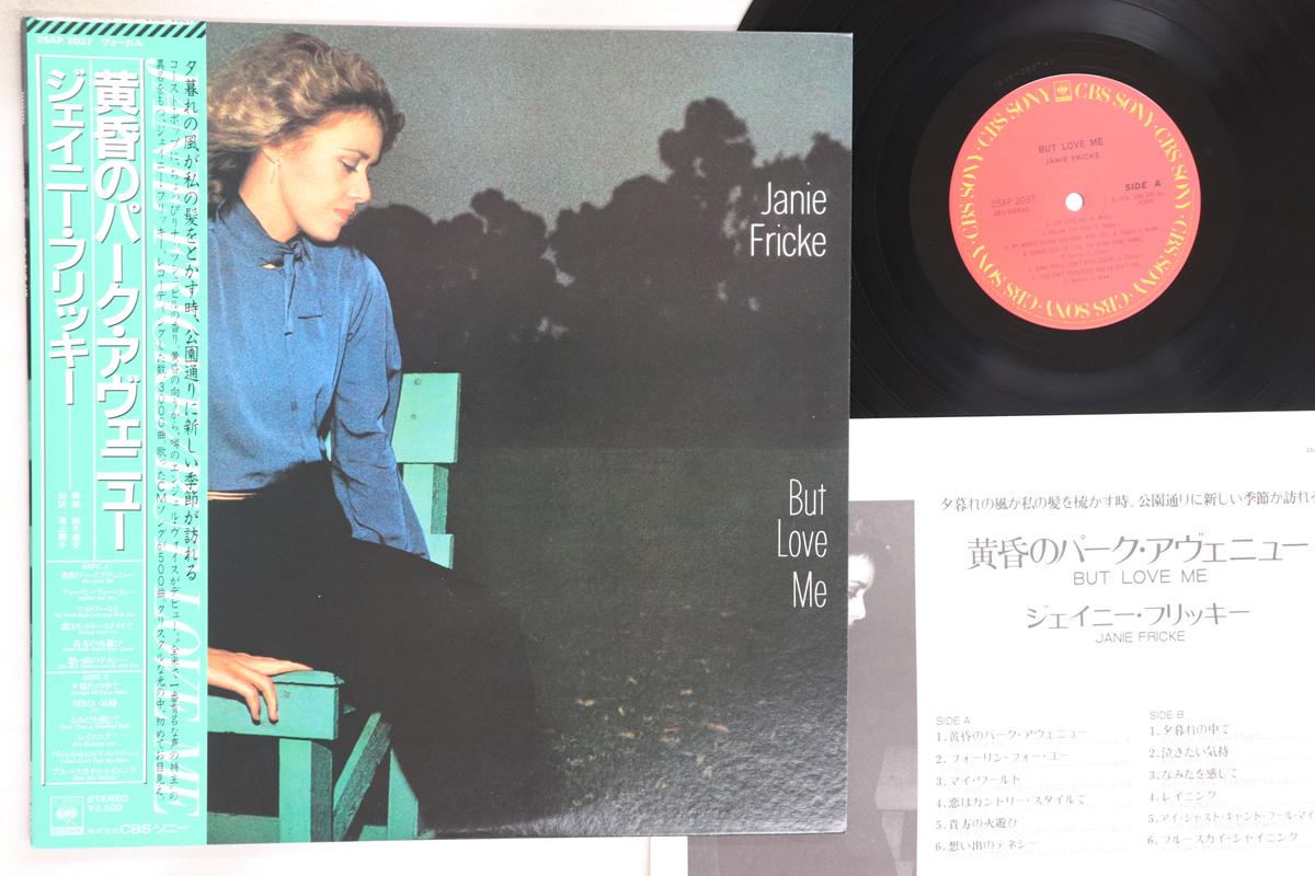 

LP Пластинка ДЖАНИ ФРИКЕ - Но Люби Меня 25AP2037 CBS SONY 1980 Япония Оби Поп Б/У
