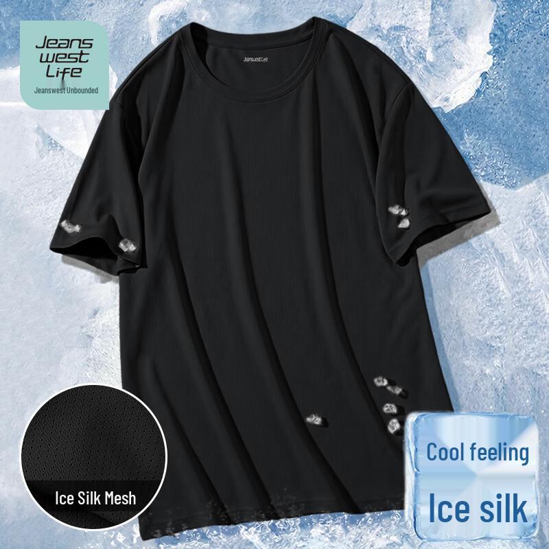 

JEANSWEST Unisex Ice Silk Mesh Cooling T-Shirt 3XL