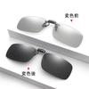 [YUWENW] Polarized Sunglasses, UV400 Clip-on, 4 Color Set, UV Protection,