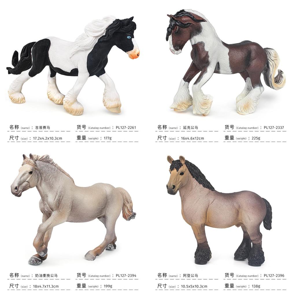 Childrens Pvc Horse Figurine Set With Authentic Design For Educational Play