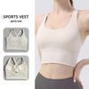 Nude Feeling Shockproof Sports Bra - High-Intensity Yoga & Running Criss-Cross Back Vest