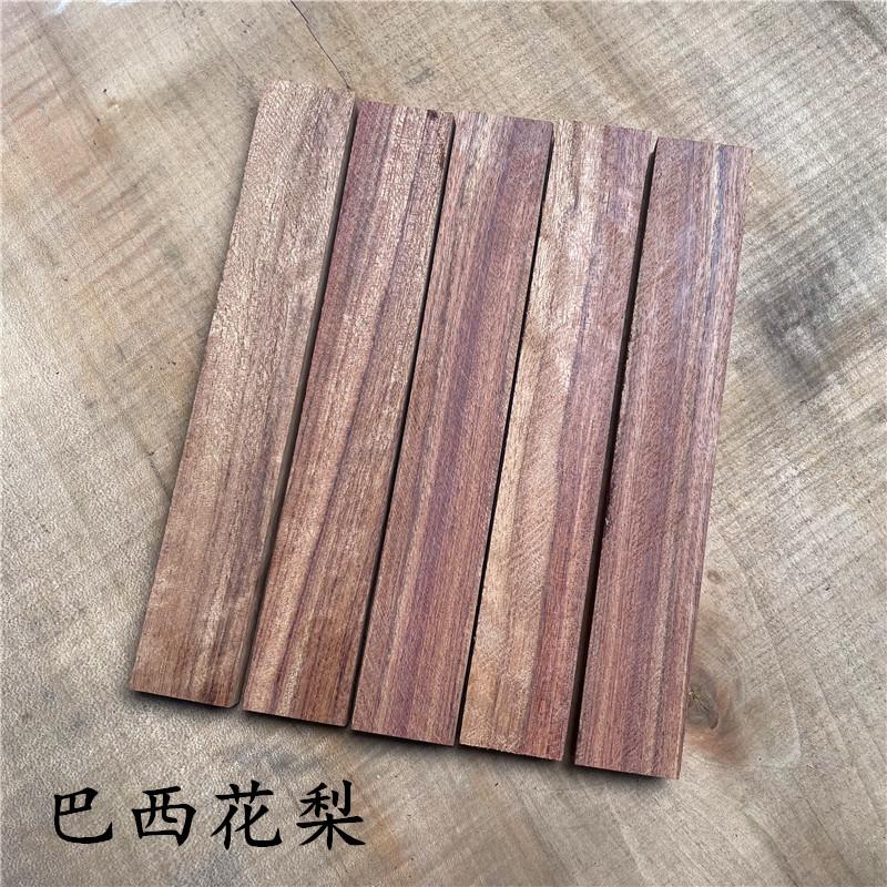 5Pcs Blank Wood For DIY Knife Handle Patch Material Handmade Sandalwood 46 Kind Wood Available 20x3x1cm Woodwork Ebony Cocobolo