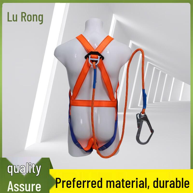 Lurong Five-Point Full Body Safety Harness