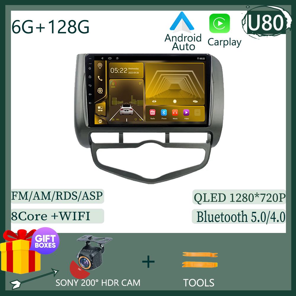 Car Video Player Android 14 For HONDA JAZZ City 2002-2007 Carplay Auto Stereo 7862 Radio Vídeo Touch QLED BT WIFI DSP IPS DVD