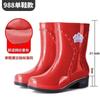 Rain Shoes Women's Medium Tube Velvet Rain Boots Fashionable New Waterproof Shoes Women's Non-slip Medium Tube High-end Overshoes
