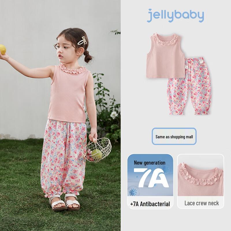 

JELLYBABY Girls French Ruffle Sleeveless Vest & Pants Set 140