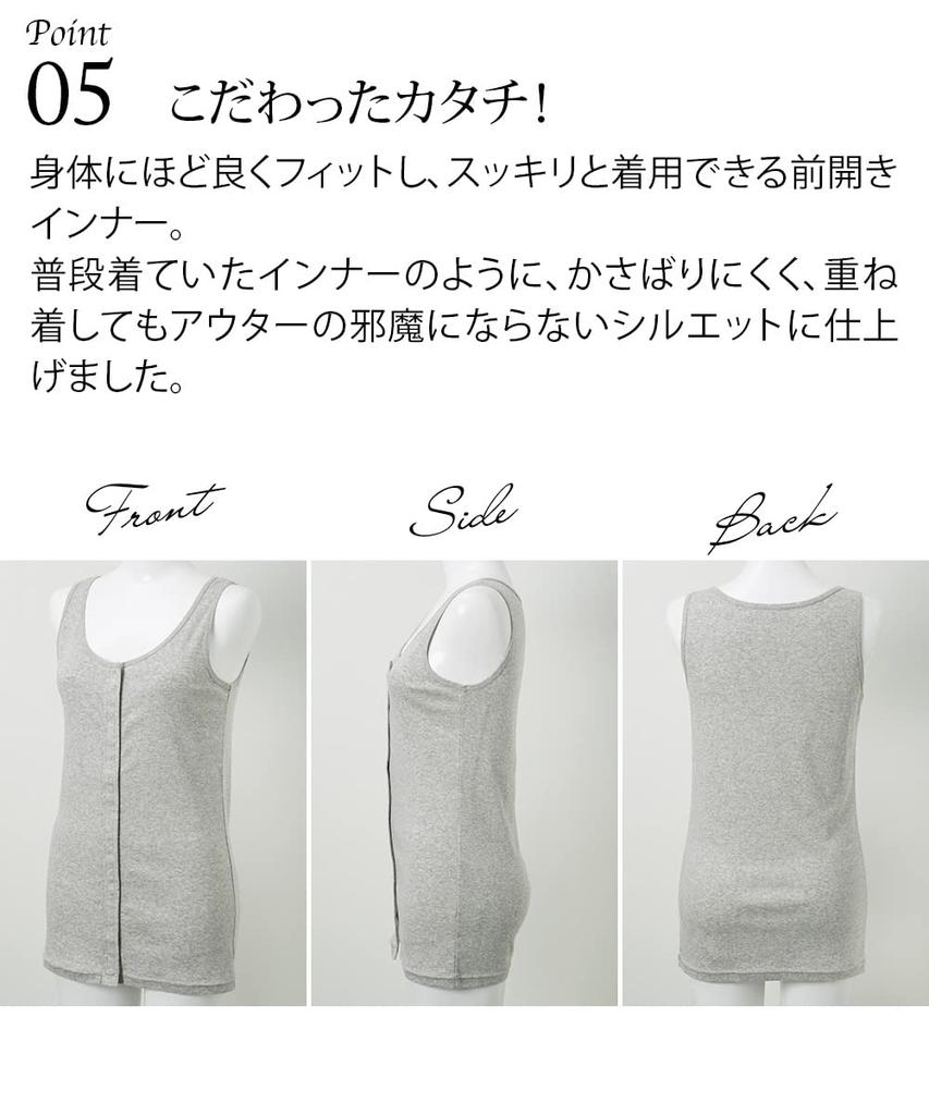 Nissen Inner Long Tank Set of Heather Gray Size 10L Camisole/Tank Top, 100% Cotton, Front-Opening, Top, 2, + Black,