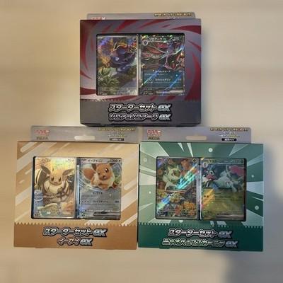 Pokemon Card Game Starter Set ex 3 Box Eevee Sprigatito Zorua Japanese Seale