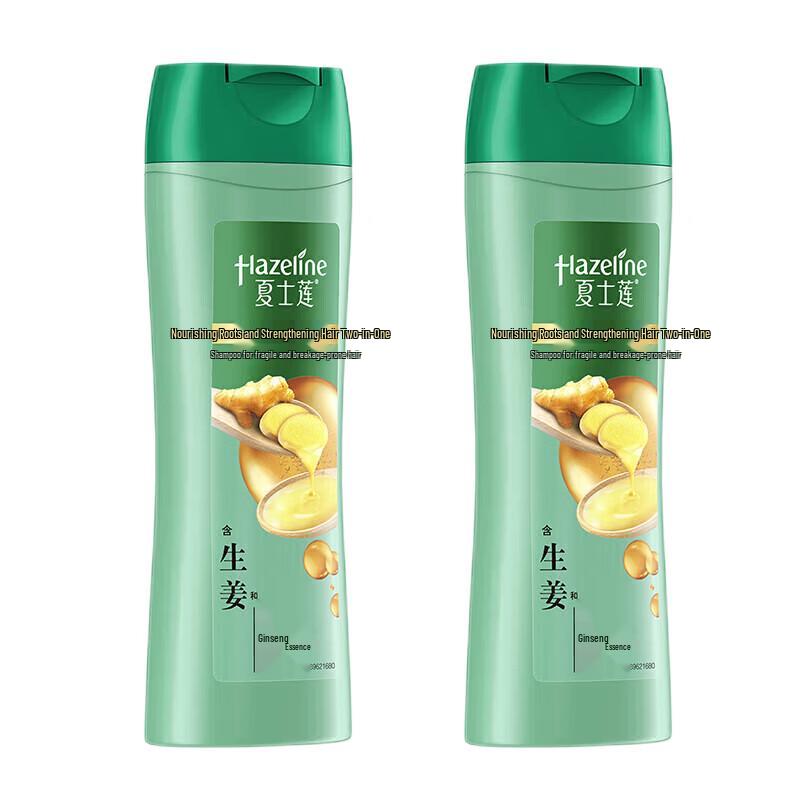 Hazeline Root Strengthening Shampoo Twin Pack