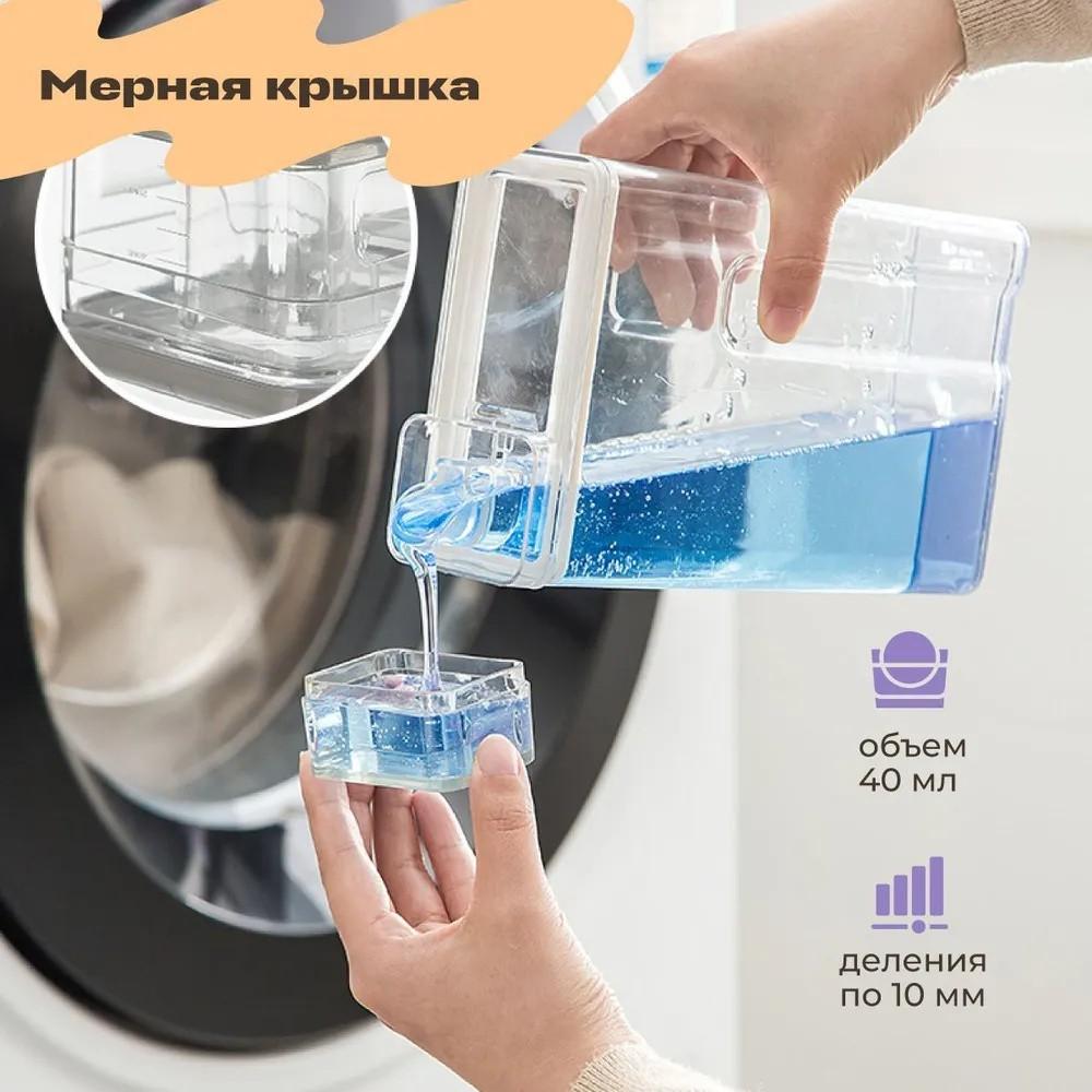 3pcs Laundry Detergent Bottle Plastic Large Capacity Bottle Bathroom Shampoo Shower Gel Storage Glass Bottle Replacement Bottle