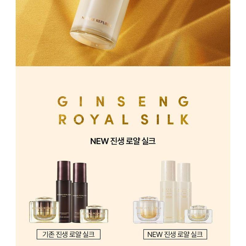 Nature Republic Ginseng Royal Silk Emulsion