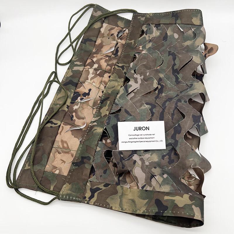 

Mussel Star K Double-Sided Camouflage Net