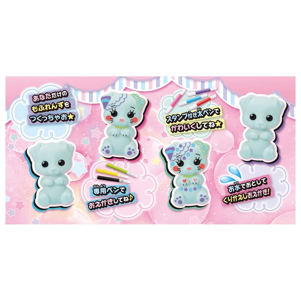 TAKARA TOMY Drawing Mofurenzu Drawing Set