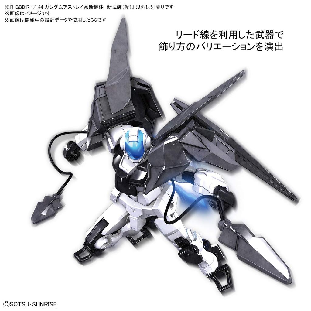Gundam Build Divers Double Rebake Rifle Modello in Plastica in Scala HGBDR ReRISE 1/144 Pre-Colorato