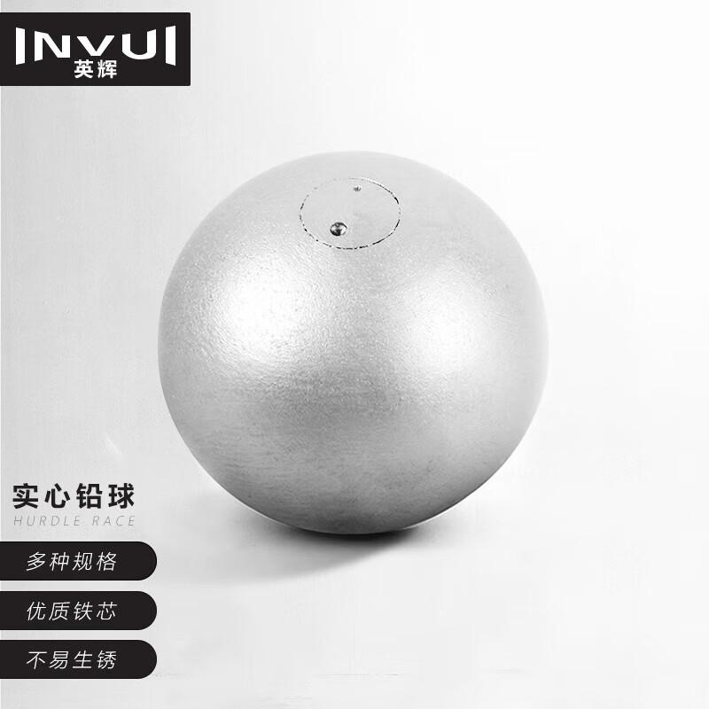 INVUI Solid Shot Puts for Training and Competition
