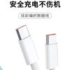 60W 6A USB Type C To Type C Cable Data Line for Iphone 15 16 Samsung Xiaomi Fast Charging Type C Data Charger
