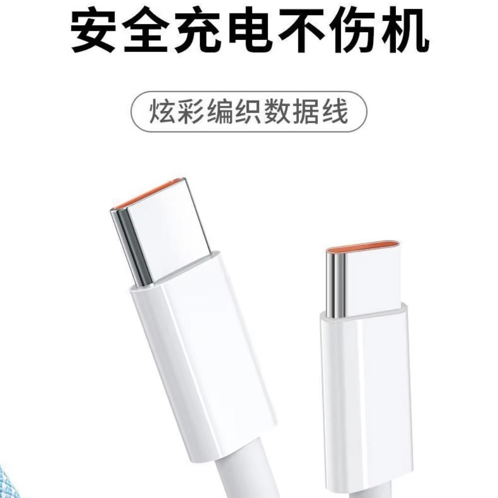 60W 6A USB Type C To Type C Cable Data Line for Iphone 15 16 Samsung Xiaomi Fast Charging Type C Data Charger