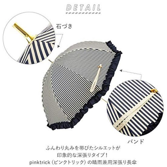 Pink Trick Parasol Grey 50cm Ruffle Stripe 6 Ribs 87135