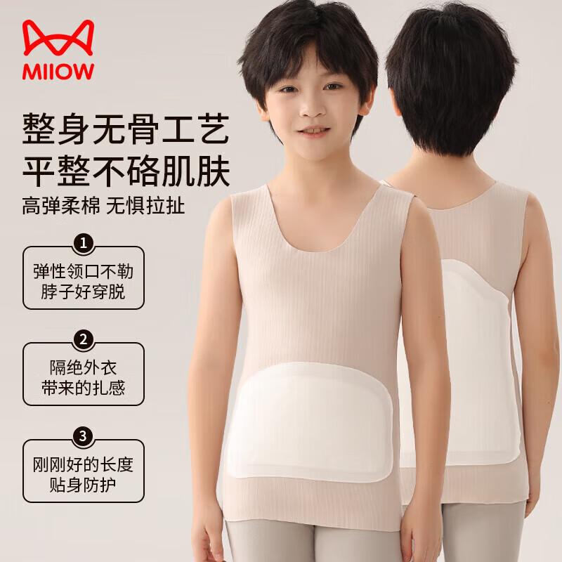 MaoRen Boys  Thermal Seamless Vest with Silk Patch L (70-90 catties)