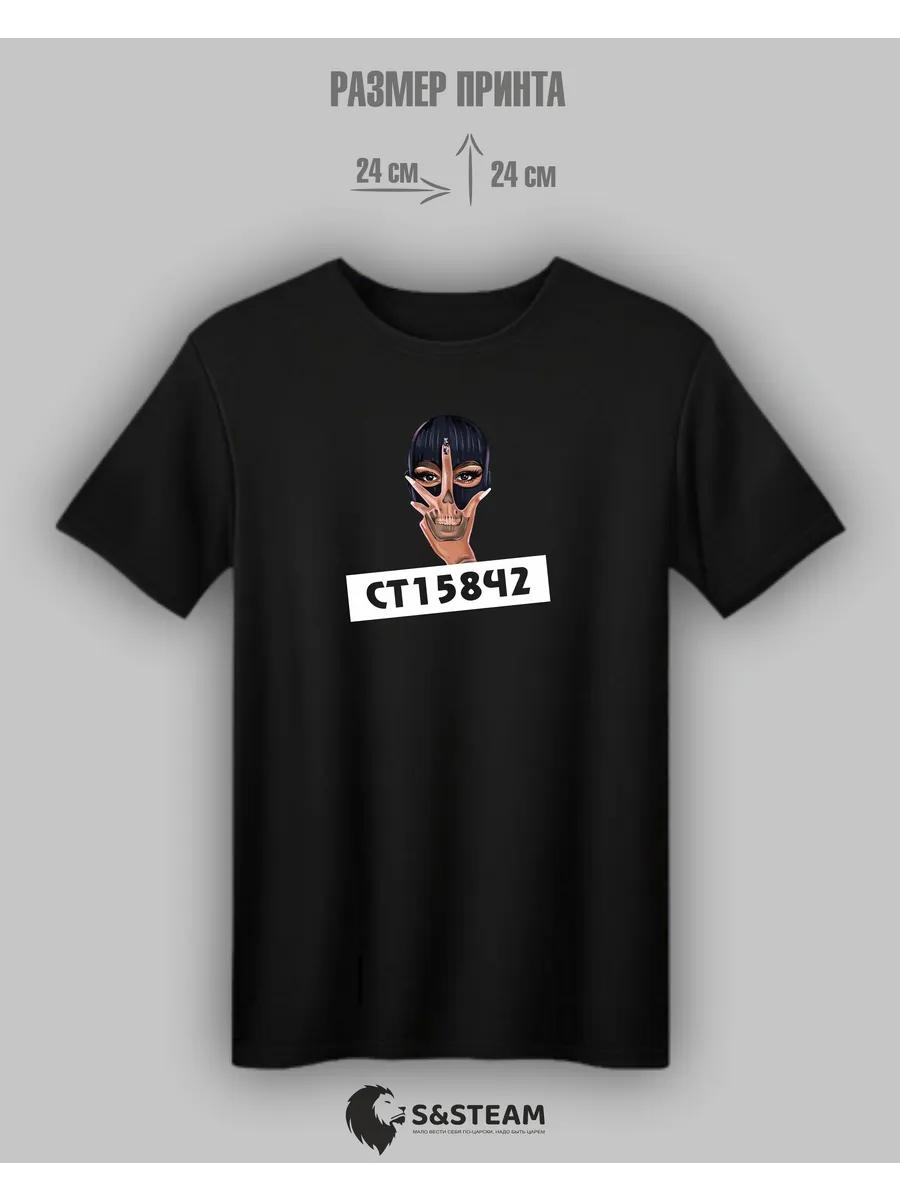 Yunarmiya Eagles Mytishchi T-shirt XL