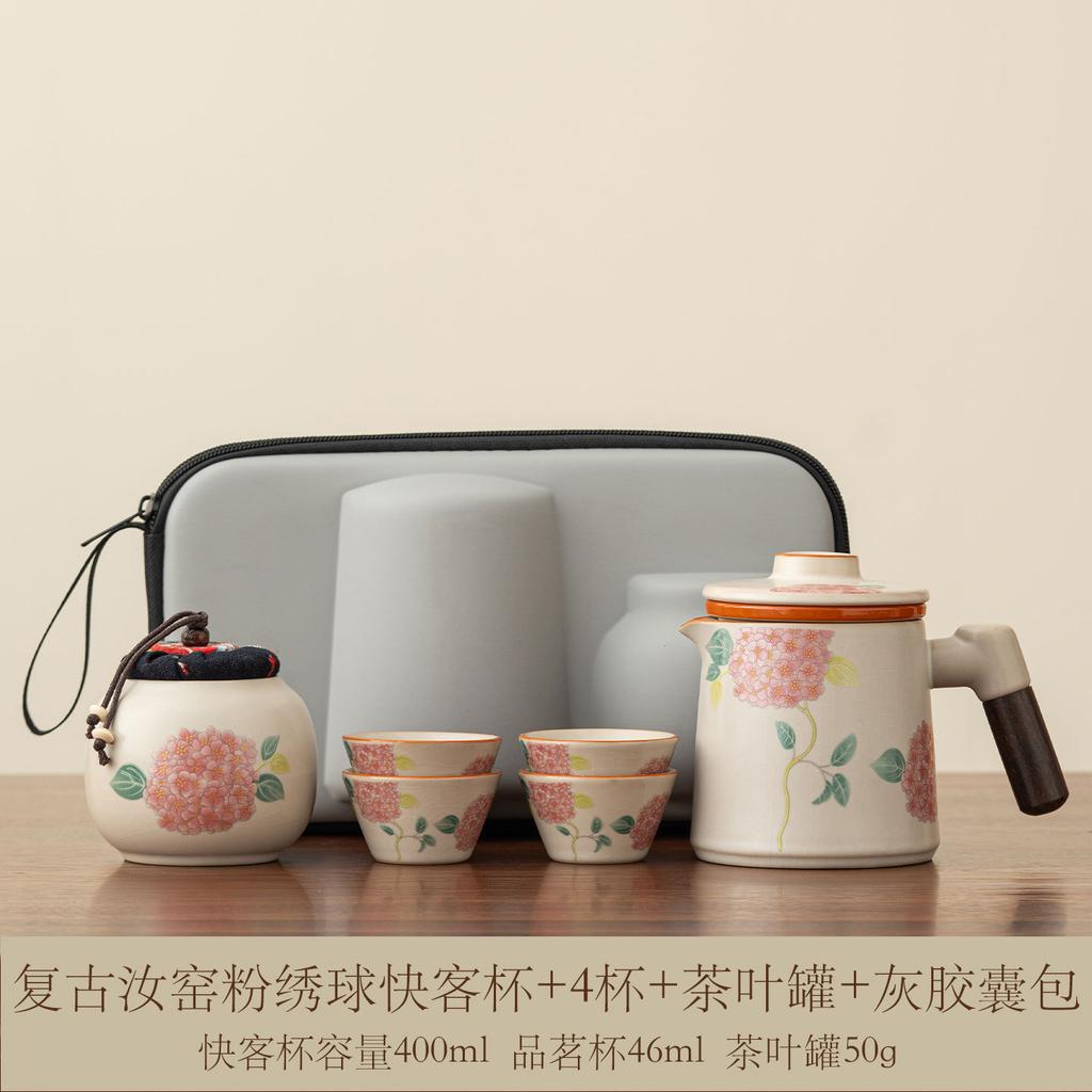 Ru Kiln Travel Tea Set Portable Ru Porcelain Tea Separation Kuaike Cup Set Outdoor Camping Travel Tea Drinker