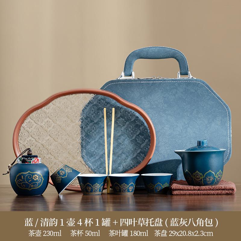 Tea set Kung Fu brewing teapot Qingyun teapot portable complete set of tea drinking equipment ceramic express cup gift