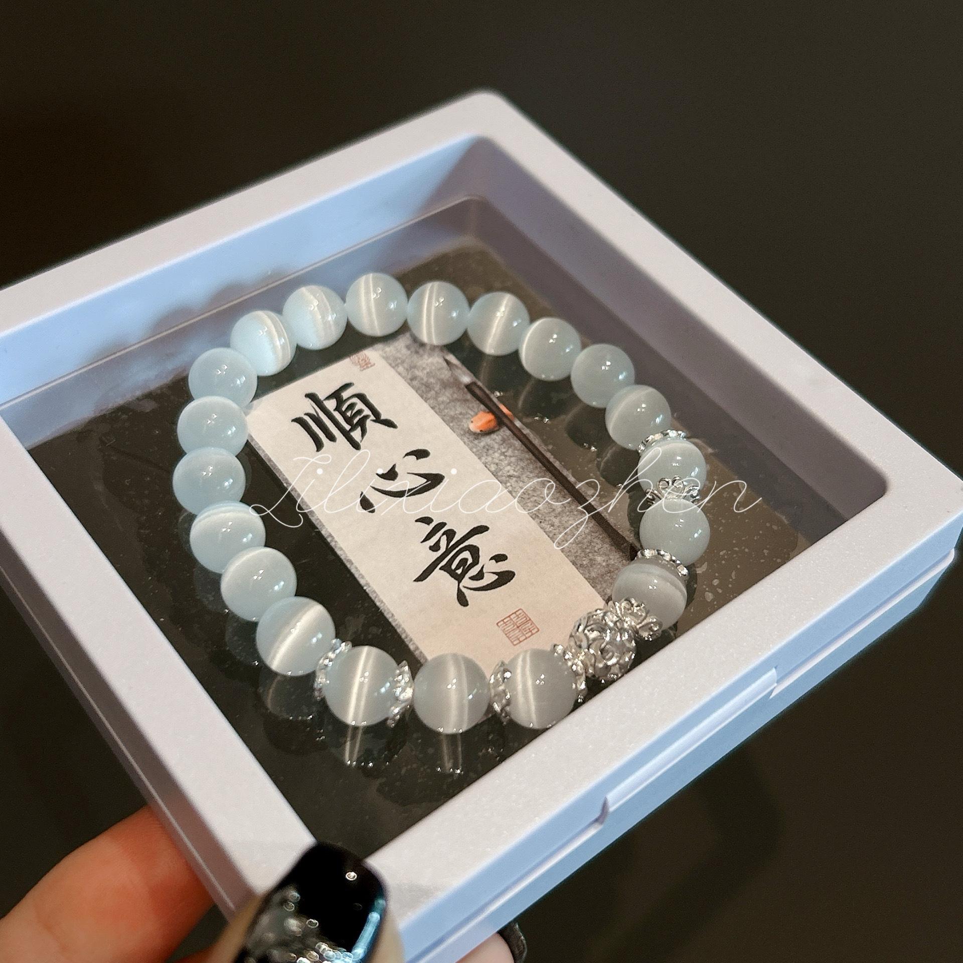 Cat s Eye Stone Bracelet for Women, New Beaded Bracelet, High-End Crystal Jewelry Cat s Eye Stone Bracelet1