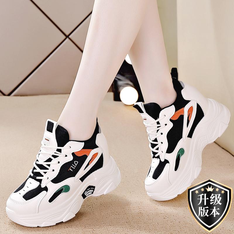 Inner Height Increase Spring New High Heel Travel Sports