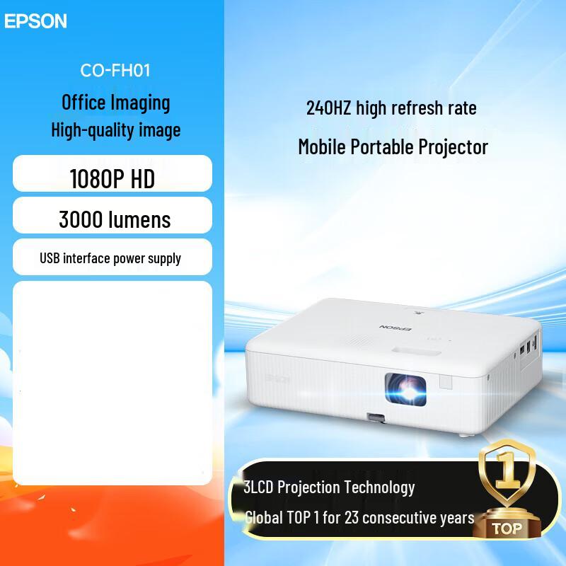 

Epson CO-FH01 1080P Projector (CN version)