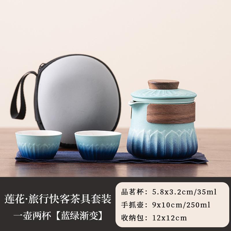 Retro Lotus Hand Grab Teapot Kuaike Cup Portable Travel Camping Tea Set Company Annual Meeting Commemorative Souvenir Gift