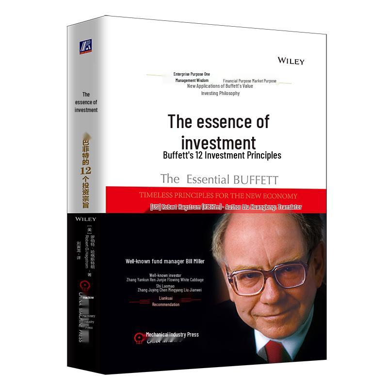 The Essence of Investment