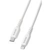 ELECOM Lightning Cable USB-C To Lightning 1m Apple Certified Product 60W High Speed ??iPhone Charging [Mfi Certified] White MPA-CLEC10WH
