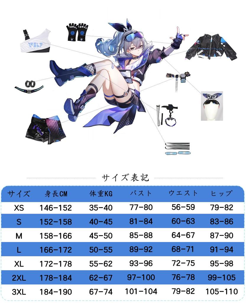 Hokai Star Rail Cosplay Ginrou Stare School Adult Hokai Star Rail [Nou-satsu] Costume, Cosplay, Anime, Halloween, Festival, Party, Costume, (Ginrou,