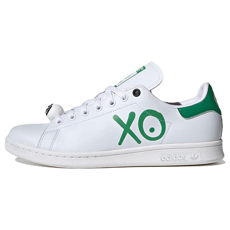 Stan Smith André Saraiva x Stan Smith Adidas Originals  XO  HQ6862 38