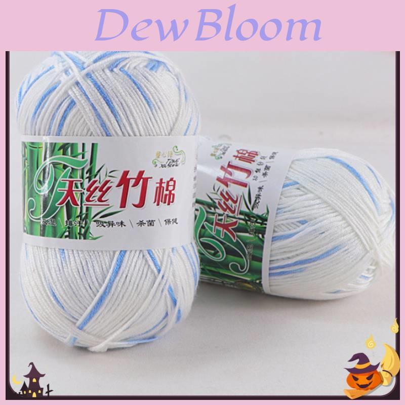 Premium Quality Bamboo Charcoal Cotton Baby Knitting Yarn For Crochet And Weaving