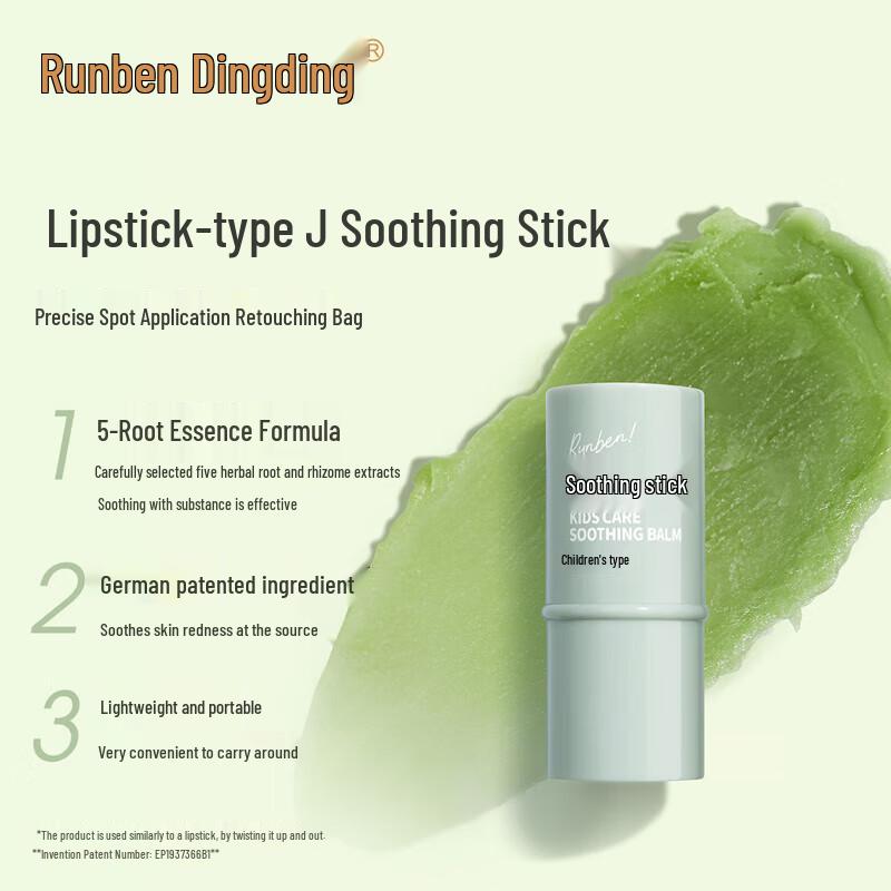 Runben Kids Mosquito Bite Itch Relief Stick