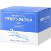 Y-shaped Dental Floss Interproximal Brushes 90 Pieces (45 Blue 45 White)