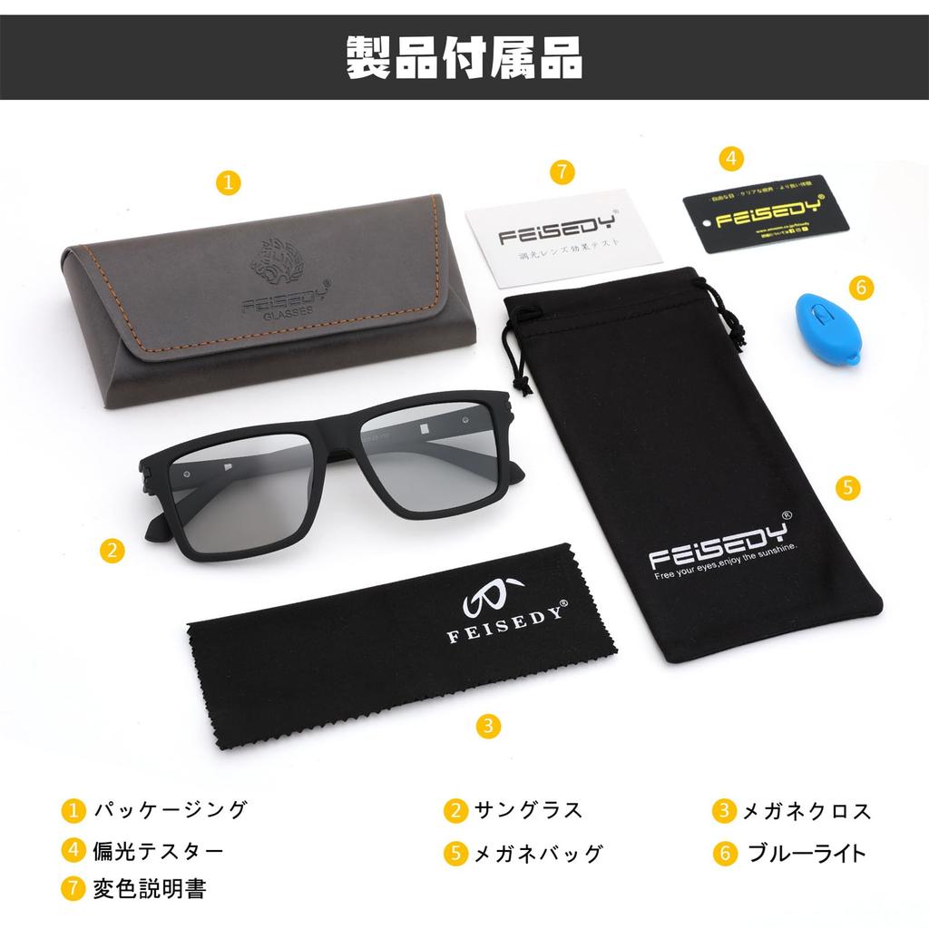 FEISEDY Photochromic Sunglasses for UV400 TAC Glare for B1395 Men, Polarized, Protection, Lens, Reduction, Driving, Cycling, Fishing, Baseball,