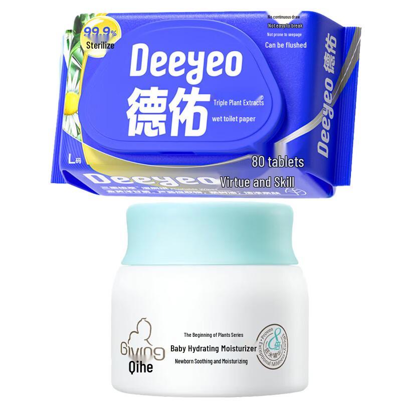 DeYou Baby Wet Wipes & Moisturizing Cream Set