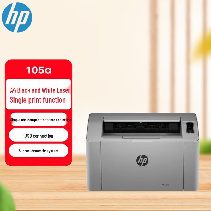HP LaserJet 105a Monochrome Printer CN Plug (adapter Included)