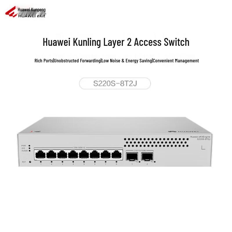 

Huawei Kunling S220S Series Layer 2 Managed Access Switch
