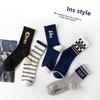 5 Pairs of Men's and Women's Spring Fashion Solid Color Sports Striped Mid Tube Cotton Socks