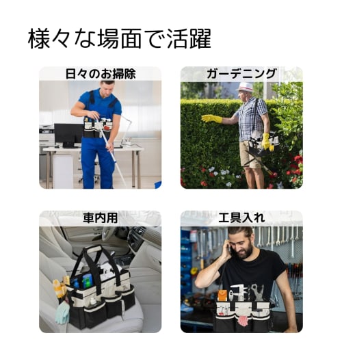 Tool Work Bag, Car Wash Tool, Cleaning Supplies Storage Pouch, Cleaning Organizer, Multi-functional Pockets, White, Functional, Large Capacity, Ideal