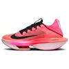 Air Zoom Alphafly NEXT% 2 Ekiden Zoom Pack Unisex Sneakers Multi-Color Luminous-Green Crimson-Tint FQ8110-331