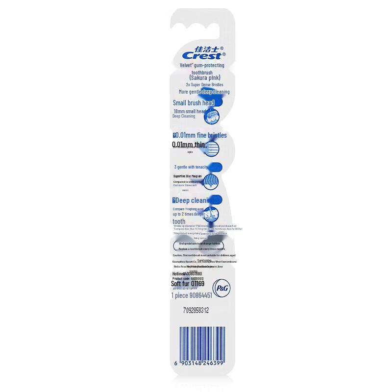 Crest Velvet Gum Care Toothbrush