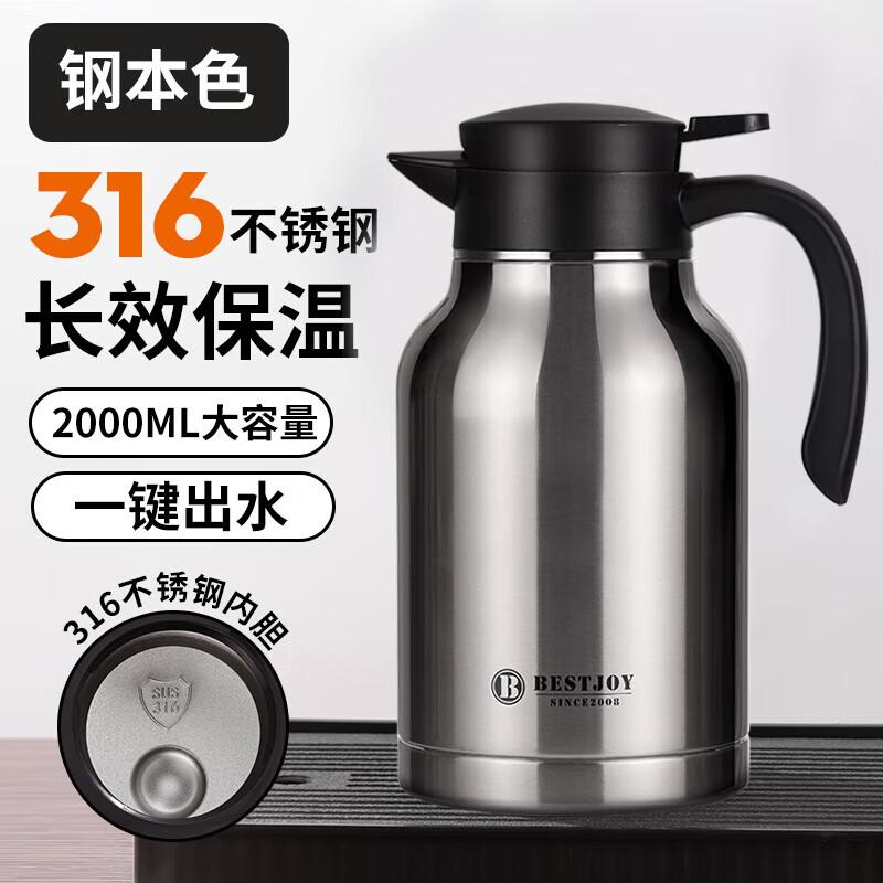 Fuguang Large Capacity Insulated Water Bottle